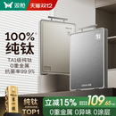 双枪100%纯钛双面切菜板防霉抗菌家用食品级砧板厨房专用案板粘板