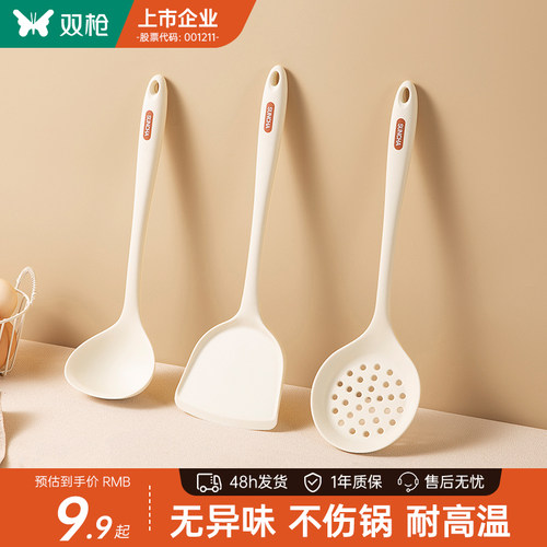 双枪硅胶锅铲耐高温食品级