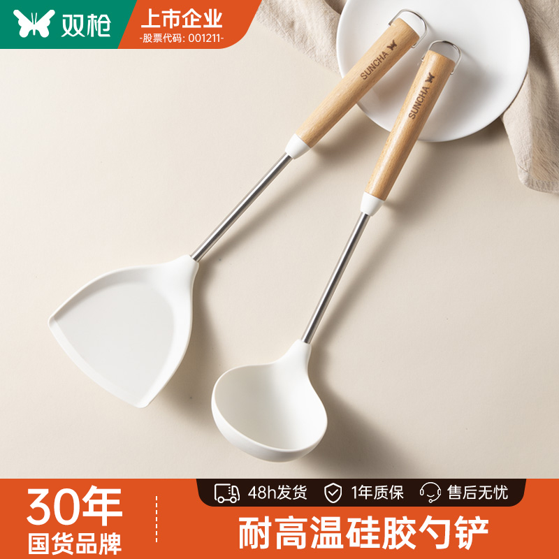 双枪硅胶锅铲不粘锅专用耐高温食品级炒菜家用不锈钢汤勺漏勺套装