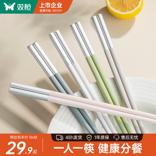 双枪莫奈花园色系分食合金筷！
