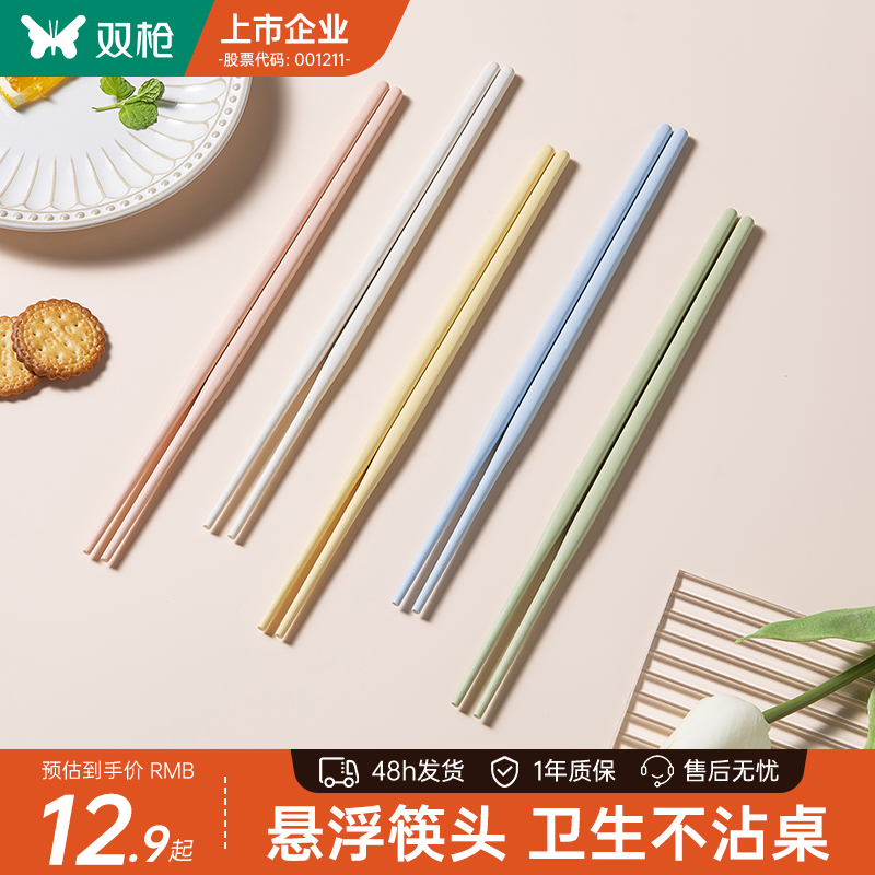 不粘桌面的翘头筷！双枪