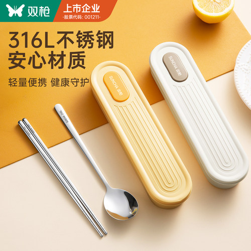 双枪304/316L筷勺餐具套装
