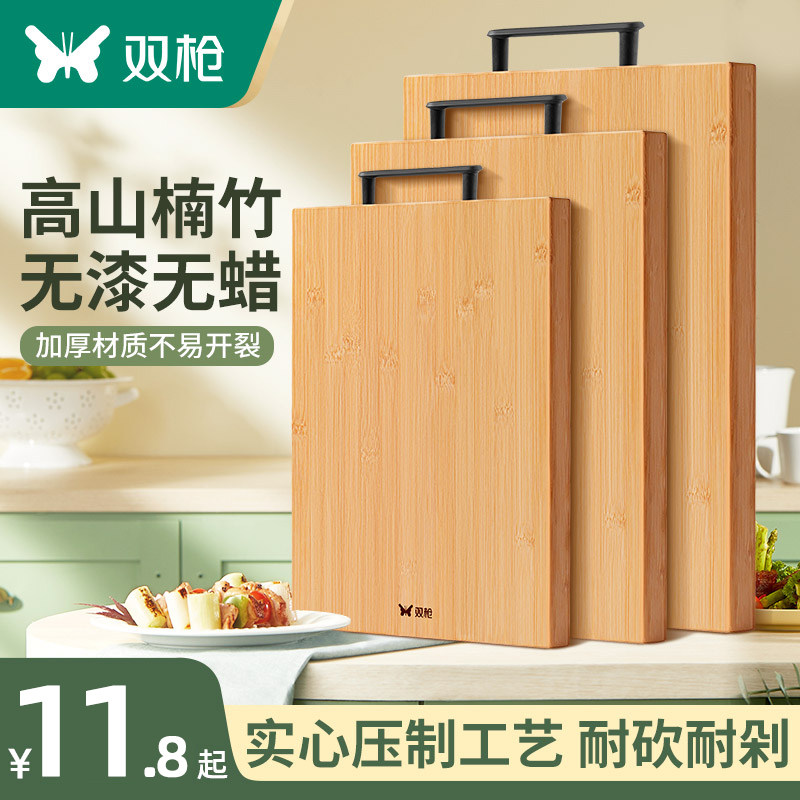 双枪菜板抗菌防霉实木家用竹切菜板案板厨房面板水果擀和面粘砧板怎么样,好用不?