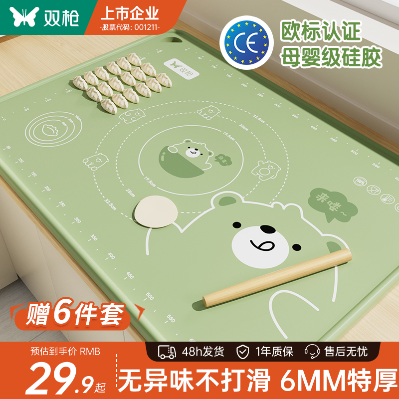 双枪欧标认证硅胶揉面垫