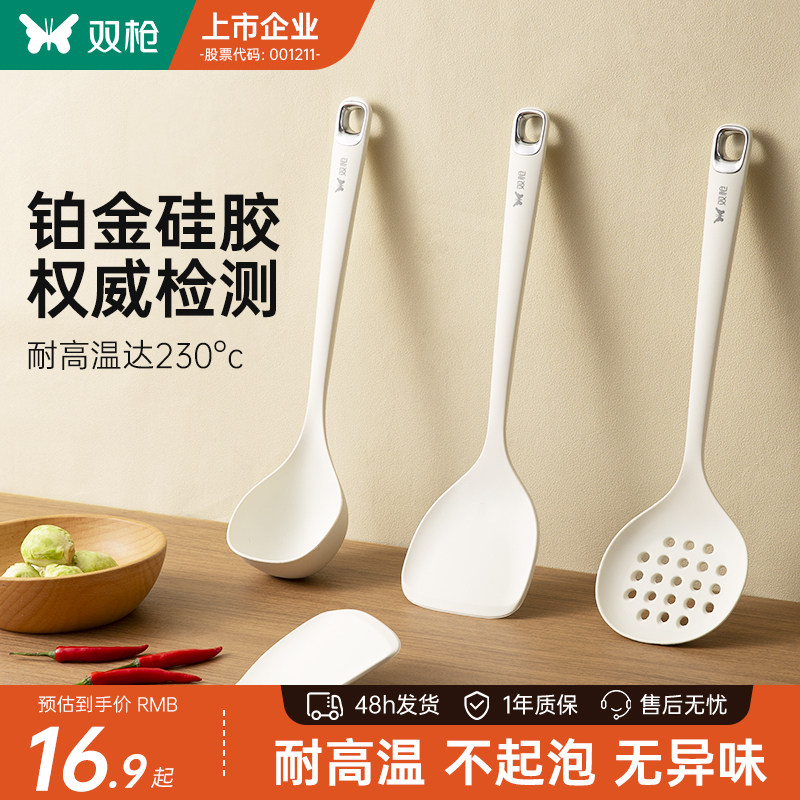 双枪硅胶锅铲汤勺食品级硅胶铲不粘锅专用铲子耐高温家用烧菜铲子