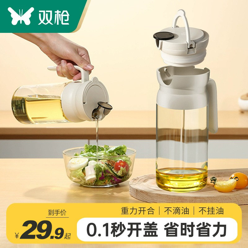 双枪玻璃油壶厨房油罐酱油瓶装油自动开合家用大容量油壶不滴不挂怎么看?