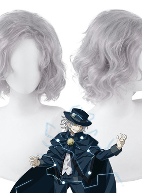 漂流假发 cos假发 FGO Avenger  岩窟王 银色假发