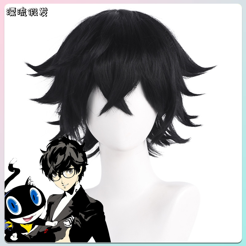 漂流假发女神异闻录5雨宫莲假发