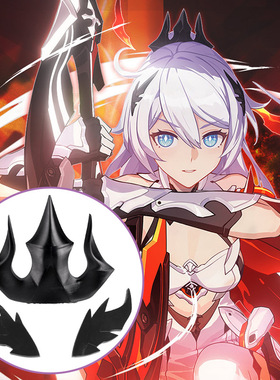 漂流假发 cos 崩坏3琪亚娜·卡斯兰娜薪炎之律者头冠S级异能发夹