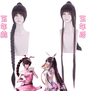 漂流假发斗罗 五年之约 大陆 小舞 cos假发 五年前五年后长辫子加