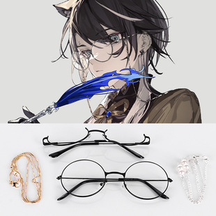 漂流假发 明日方舟剧作家cos眼镜镜框链条眼镜链饰品集成战略肉鸽