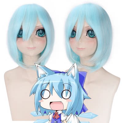 Cos动漫假发犬牟田宝火东方project 琪露诺 金久保誉水蓝色 漂流假发 淘优券