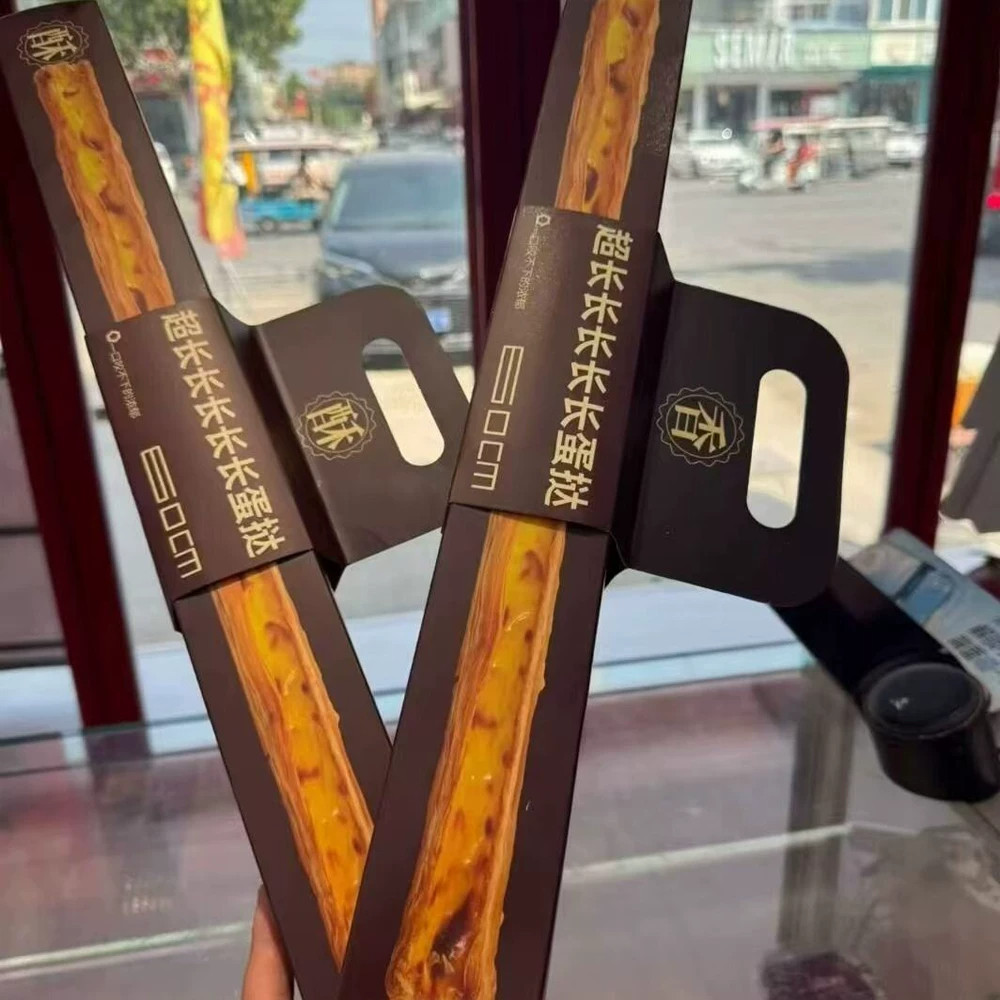 新款网红超长长蛋挞包装盒手提式烘焙包装蛋挞60cm一次性打包盒子