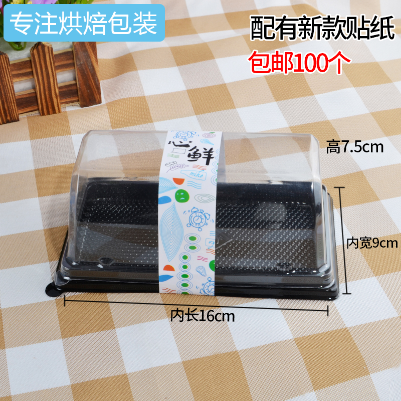 加厚透明瑞士卷盒子长条半圆吸塑