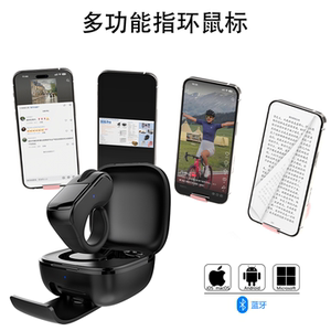 鼠标遥控器手机平板电脑电影评论