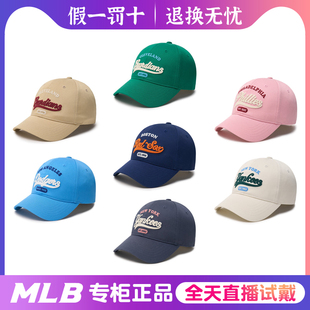 韩国MLB棒球帽24秋冬新款联名刺绣遮阳防晒鸭舌帽男女运动NY帽子