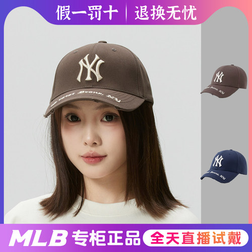 MLB正品NY标刺绣棒球帽防晒