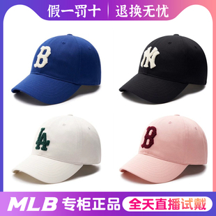 韩国MLB棒球帽男女帽子2024新款运动帽粉色软顶帽户外遮阳鸭舌帽