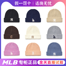 MLB韩国正品针织帽秋冬款帽子保暖护耳大头粗毛线帽男女百搭冷帽