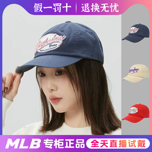 韩国正品MLB帽子美职棒男帽女帽26新款休闲棒球帽户外运动鸭舌帽