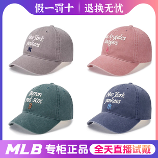 韩国正品MLB帽子2024秋新款NY迷你小标水洗做旧软顶男女棒球帽