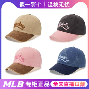 韩国MLB专柜正品帽子复古做旧棒球帽拼色刺绣百搭2024新款鸭舌帽