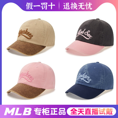 MLB男女通用鸭舌帽防紫外线