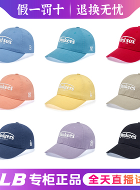 韩国MLB专柜正品25新款男女情侣JELLY CAP百搭多巴胺棒球帽鸭舌帽