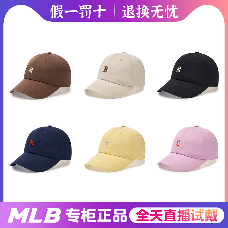 韩国MLB正品新款男女帽新款运动帽时尚情侣棒球帽迷你小标鸭舌帽