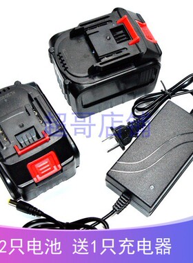 三马聚奔21V 588V 688VF无刷电动冲击钻扳手电钻 锂电池 充电器