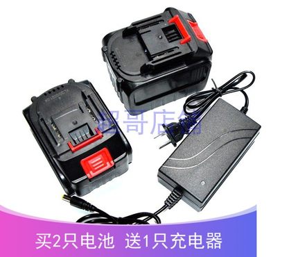 三马聚奔21V 588V 688VF无刷电动冲击钻扳手电钻 锂电池 充电器