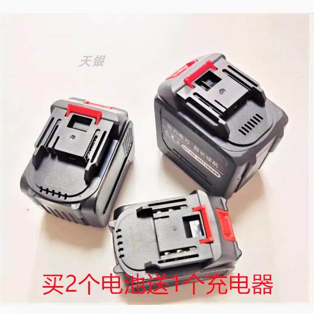 鹰视眼 卡尔 致有 魔方68V88V98V电锤无刷扳手角磨机锂电池充电器