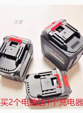 鹰视眼 卡尔 致有 魔方68V88V98V电锤无刷扳手角磨机锂电池充电器