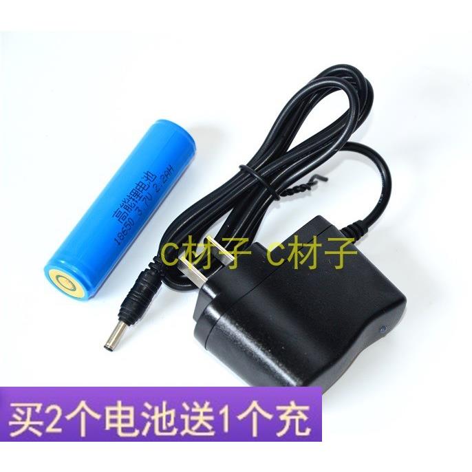 源立信 LX702 多功能强光电筒防爆手电筒 锂电池 充电器