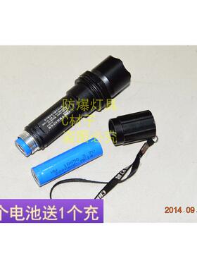 正辉CON6029多功能强光巡检电筒 CON6028防爆可充电筒 专用锂电池