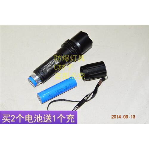 正辉CON6029多功能强光巡检电筒 CON6028防爆可充电筒 专用锂电池