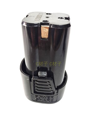 德保威 16V ZN16201A充电钻手钻电批起子螺丝刀DBOWE锂电池充电器