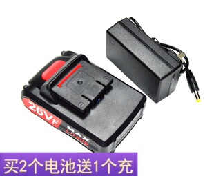 妙有 工具20V26V锂电钻手电钻刀电批电起充电钻锂电池充电器