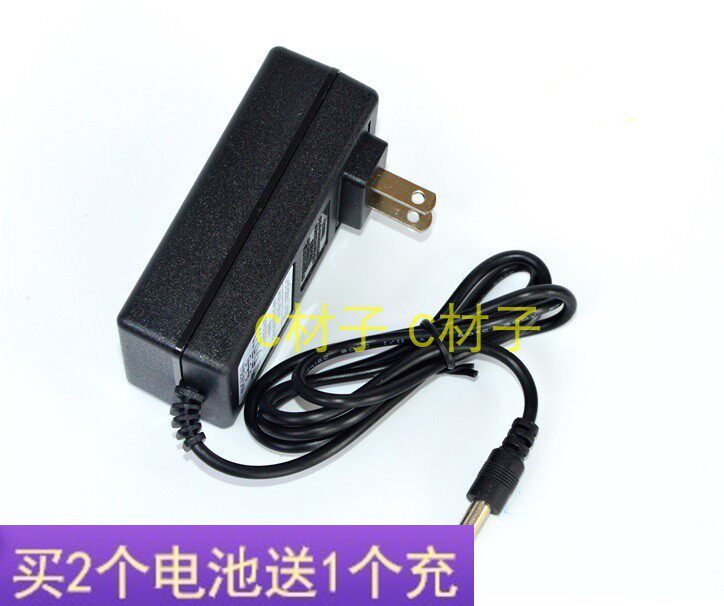 LOMYUM 龙韵 16V 24V 25V 双速冲击电钻电池 充电器 电源线 DC头