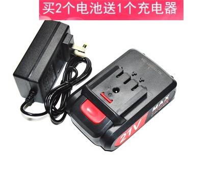 丰奇博豪南威21v锂电钻螺丝刀