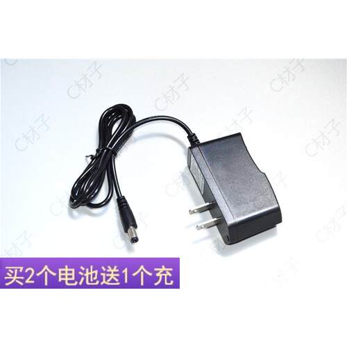 火牛强光探照灯充电器
