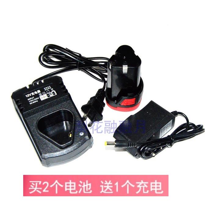 波士 BOSS 奇速 飞亚德12V锂电钻双速充电螺丝刀 14V锂电池充电器