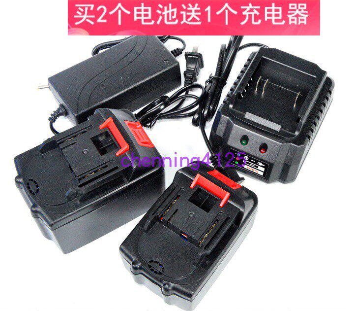 亚固 精菱 88V98V98TV 角磨机锂电冲击扳手电锤锂电池 座充充电器