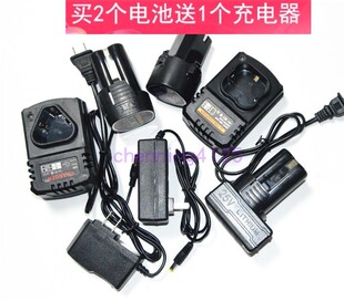 鹰视安电动棘轮扳手12V16.8V18V25V充电钻桁架锂电池充电器 质造