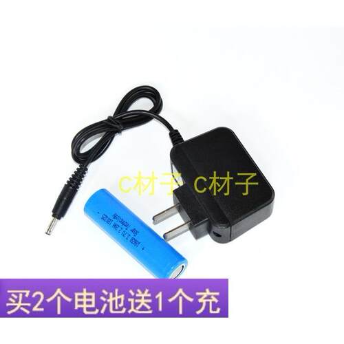 小野人 ST102L gc 锂电池 强光手电筒 充电器