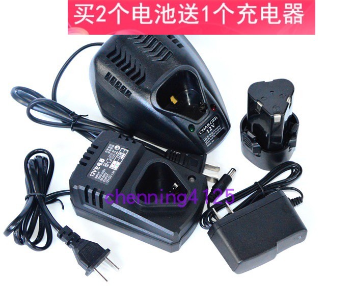 Unitoku 12v Li-ion 1.5AH动力锂电池锂电钻充电钻 充电器 电源线