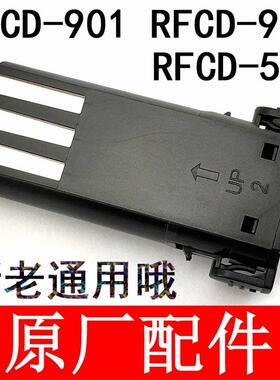 原厂原装刀头电推电池配件陶瓷