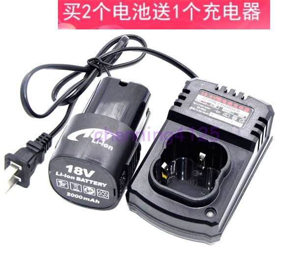 克莱士16.8V 18v 手电钻充电钻电动刀电批 锂离子电池 充电器