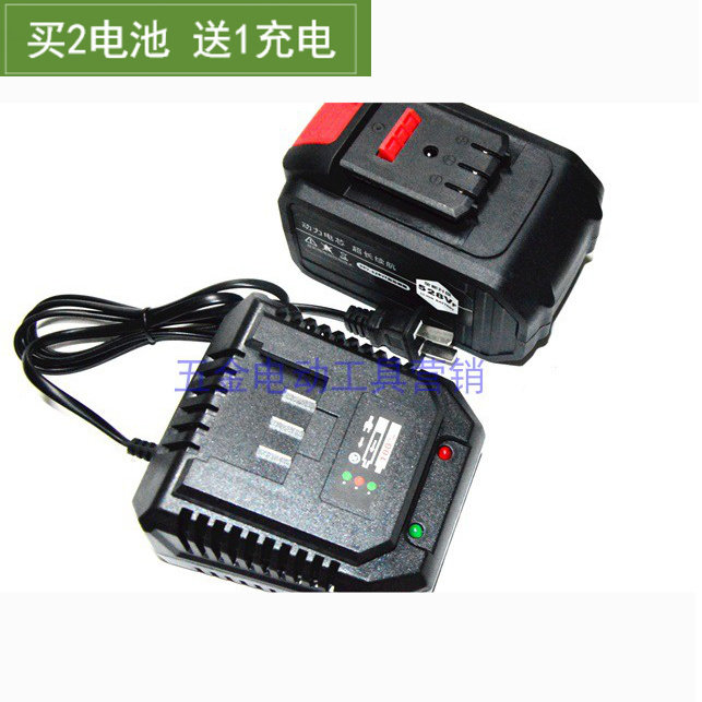 品盛 希创 金钱豹21V88V98VF电锯扳手角磨吹风机电锤锂电池充电器