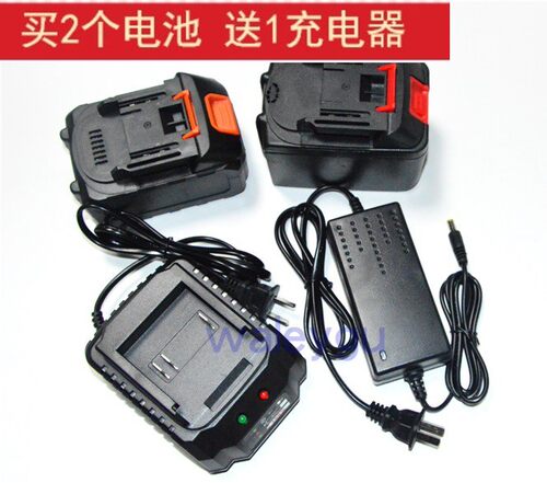 牧宇亿友朗德冲击扳手充电器